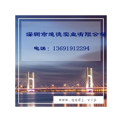 供应车控锁**电机FF-180