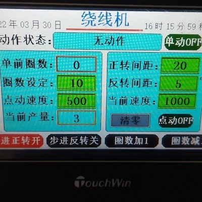 磁环绕线机赛斯弗定制绕线机勾线机厂家直销