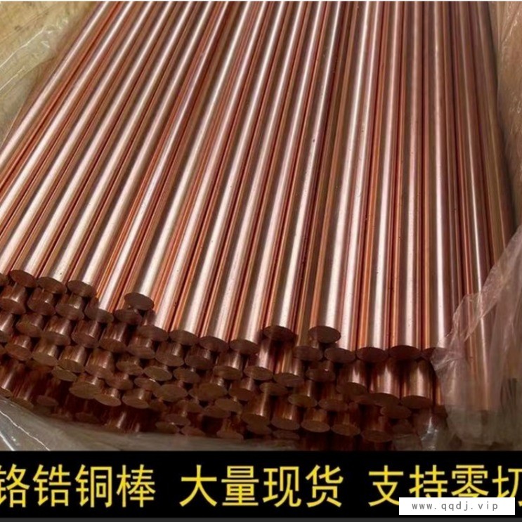 住友铬锆铜棒C15000  中频逆变点焊机电极材铬铜  C15000铬青铜棒图1
