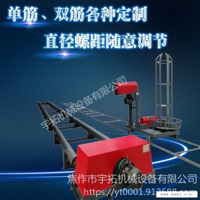 施工专用 柴油绕线机 宇拓YTGL-300