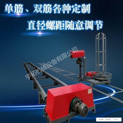 宇拓YTGL-300半自动双绕筋绕线机