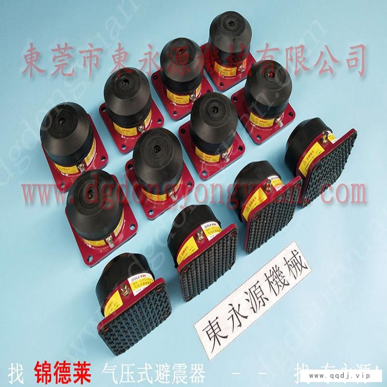 吸塑机减震垫 五楼机械减震脚  垫脚  绕线机用气垫式减震器，冲压材料自动供油机图1