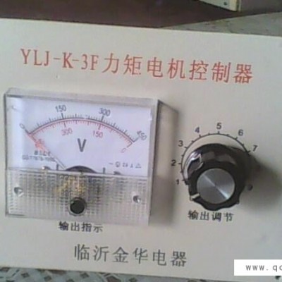 力矩电机调速器0