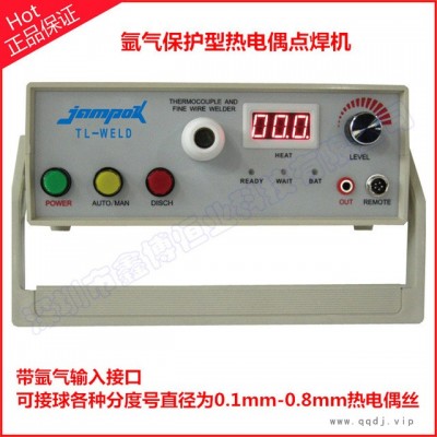 Jampok TL-WELD带氩气保护热电偶点焊机 热电偶线焊接机 接球机