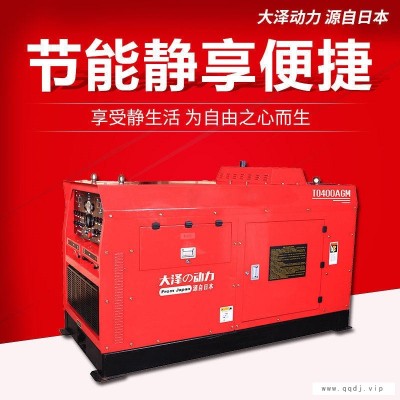 当天发货400A柴油发电电焊机