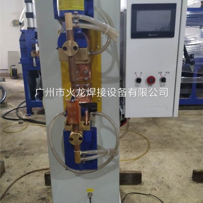 灯饰配件螺柱自动中频点焊机  汽车配件自动无痕点焊设备