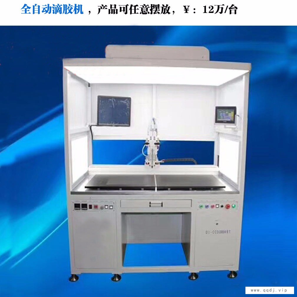 御胶坊胶机 视觉点胶机 硅胶灌胶机 全自动滴塑机 圆形点胶机 001ab点胶机图1