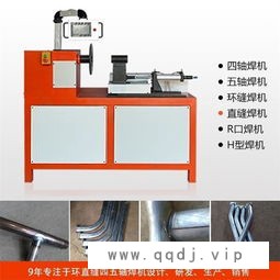 鑫玛机械定制 点焊机焊头直径 等离子喷焊设备 欢迎咨询图1