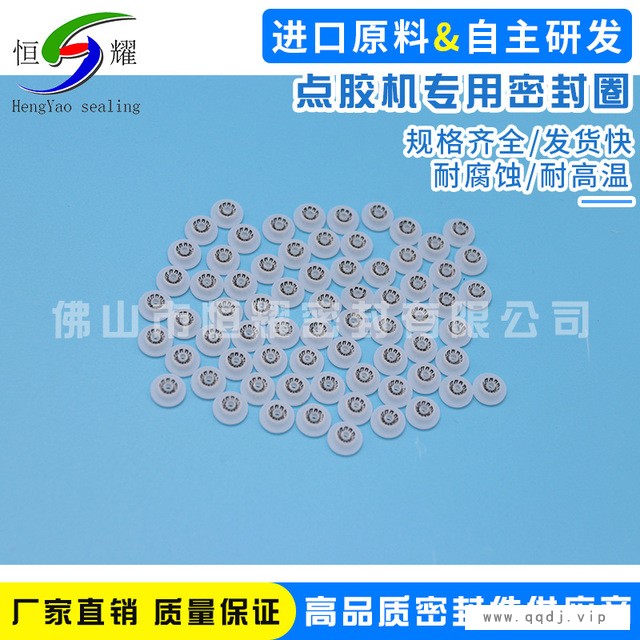 特价销售点胶机专用密封圈 灌胶机密封O型圈 耐磨损密封圈特价图1