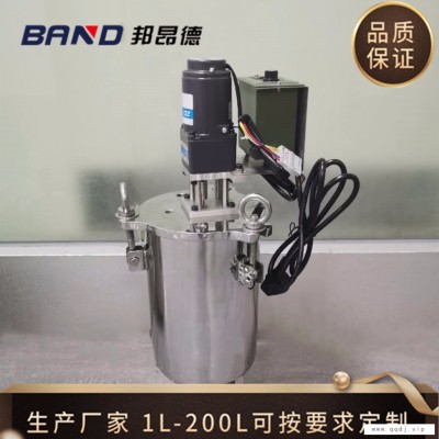 压力桶 电动搅拌压力桶 点胶机储料桶 厂家直销 现货供应