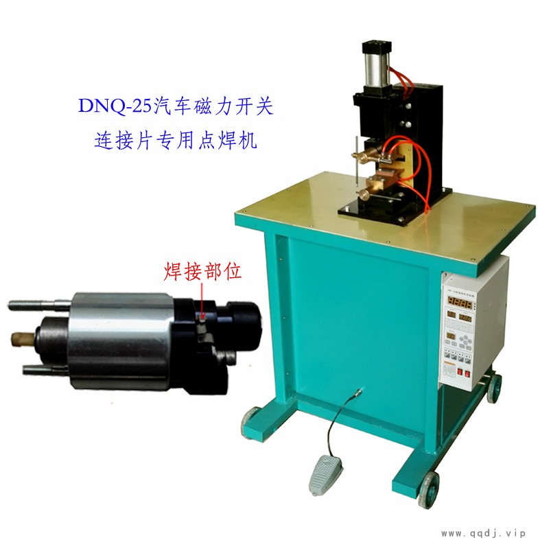 气动点焊机 汽车启动开关连接片专用点焊机 迎喜 DNQ-25图1