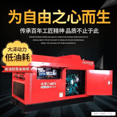 应急采购500A柴油发电电焊机