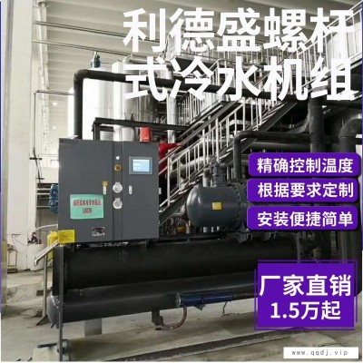 廊坊冷水机组价格,桁架点焊机专用冷水机直销