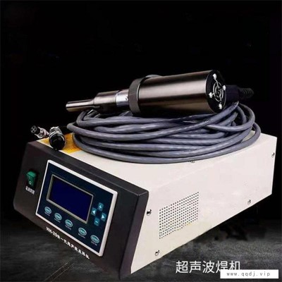 悍博超声波点焊机  超声波塑胶熔接机 手持式超声波点焊机