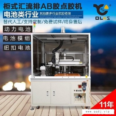 柜式点胶机落地式点胶机设备 OLKS欧力克斯高端点胶机器
