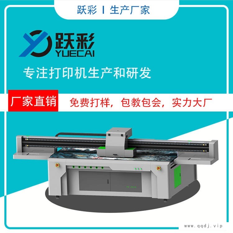 2020创业好项目  工艺品打印机   晶瓷画封釉机 晶瓷画点胶机 背景墙打印机 小型UV平板打印机 免费培训技术图1