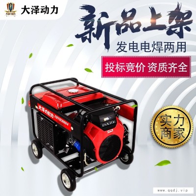 工厂直销300A汽油发电电焊机