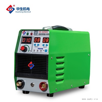 在家里也能用的小型冷焊机——HS-ADS03智能精密冷焊机