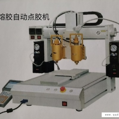 热熔胶点胶机 手机壳热熔胶点胶机 电子产品热熔胶点胶机