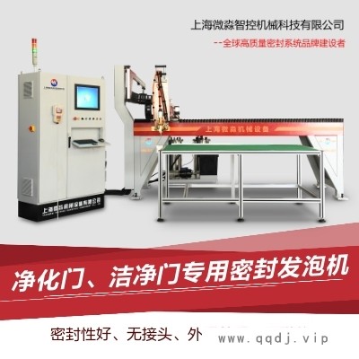 净化门密封条打胶机医用门涂胶机气密门发泡机手术室门密封胶条