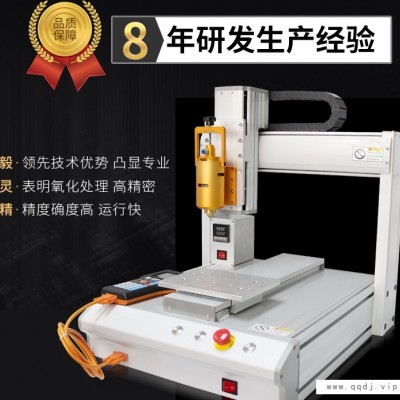 美兰达全自动点胶机 电子零部件点胶机 节能灯点胶机 LED点胶