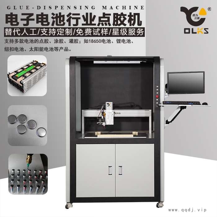 深圳点胶机图1