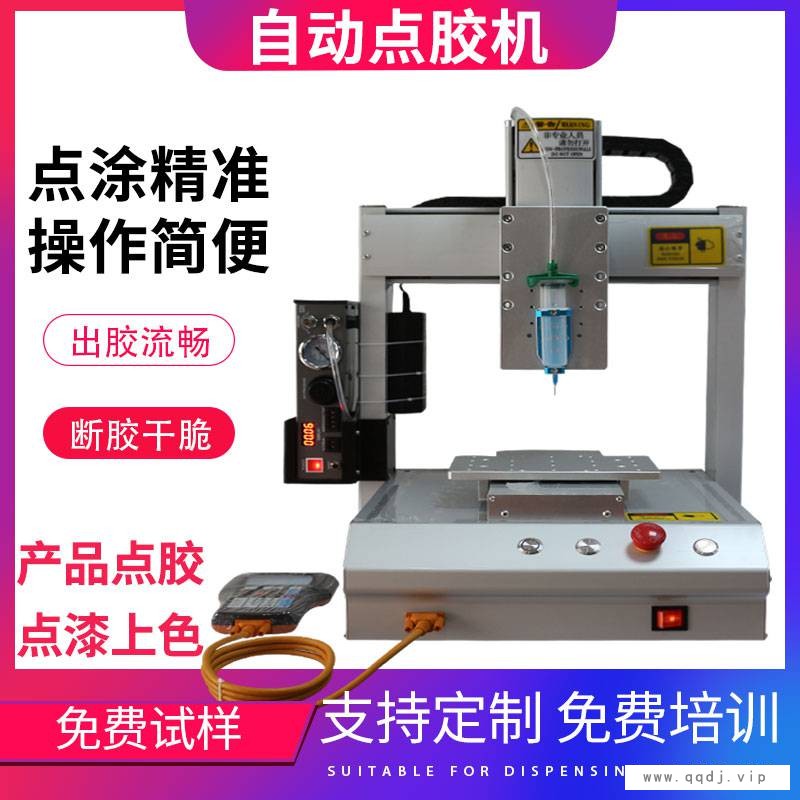 全自动点胶机221型桌面式三轴UV胶锡膏点胶机设备精密滴胶机图1