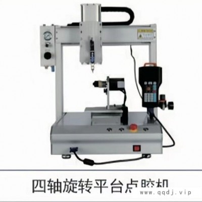 四轴旋转自动点胶机 电子产品打胶机 内衣产品灌胶机