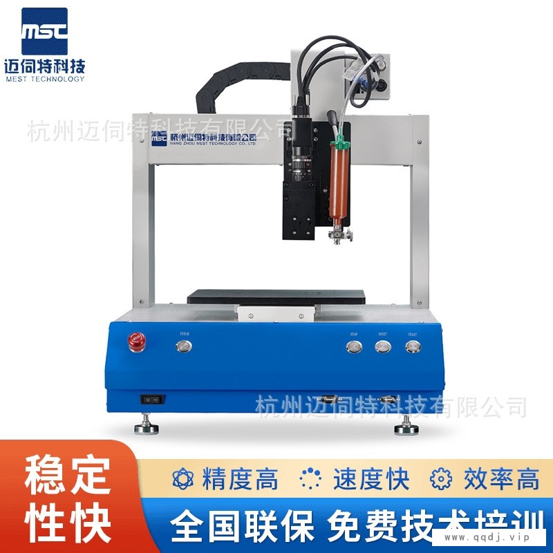 桌面式点胶机 小型不占地灵活方便 自动点胶工具图1