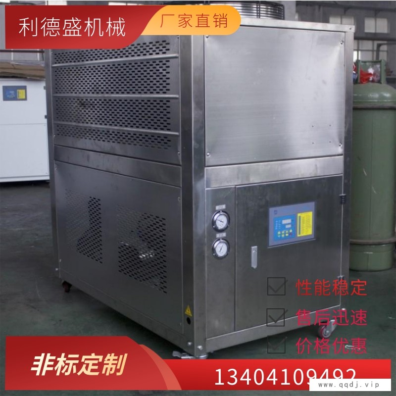 冷水机组设备,点焊机冷水机设备图1