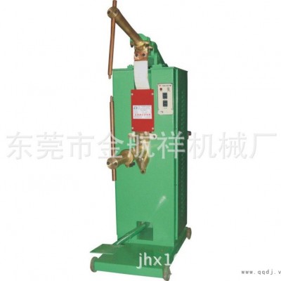 厂家 寮步点焊机 35KVA点焊机，鸟嘴点焊机