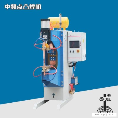 烟台中频点焊机厂家_山东中频螺母点焊机工厂价格
