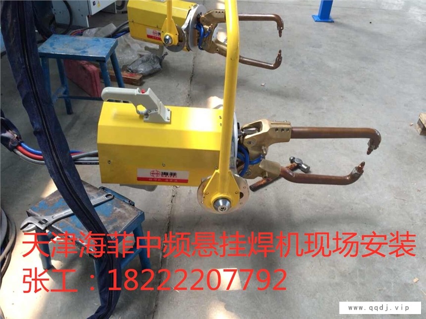 悬挂点焊机、一体式悬挂点焊机、中频悬挂点焊机图1
