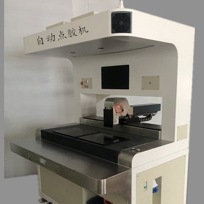 自动点胶环斯视觉点胶机让点胶工艺变简单