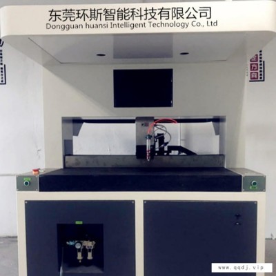 饰品工艺品点胶环斯智能HS-4030视觉点胶机值得信赖