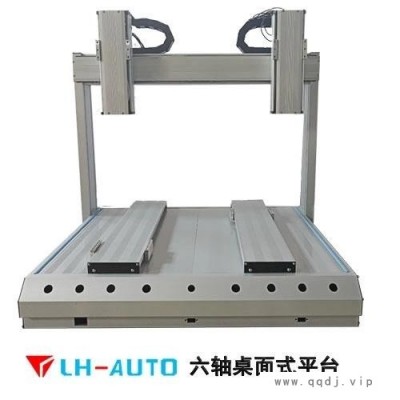 点胶机焊锡机工作台B4-5441 桌面式平台 工业机器人