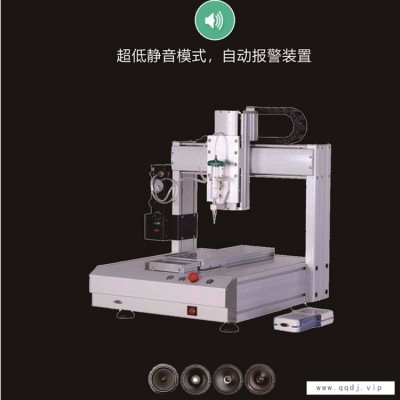 “深圳市瑞德鑫”“自动点胶机”省钱、省时、省力、省心！