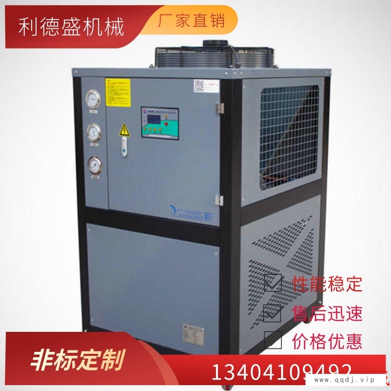 秦皇岛冷水机价格,点焊机冷水机图1