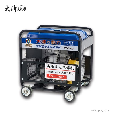 了解市场350A柴油发电电焊机