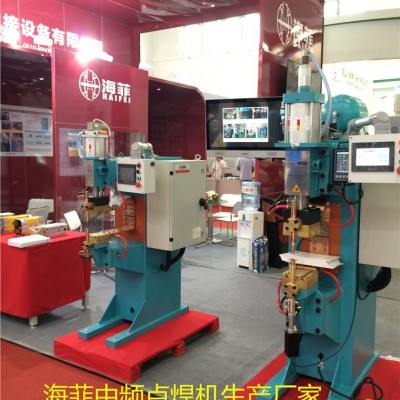 点焊机、逆变点凸焊机、中频点焊机、天津中频点焊机、海菲中频点焊机