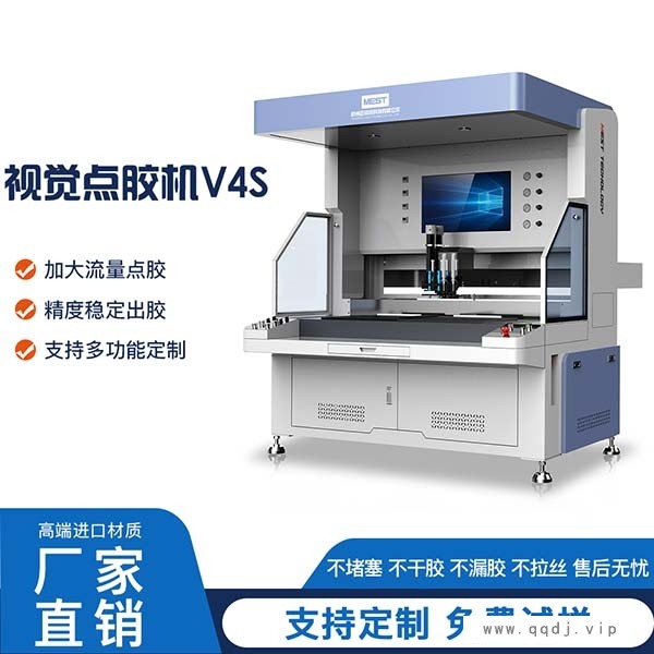 金华精密点胶机金华精密点漆机视觉点胶机图1