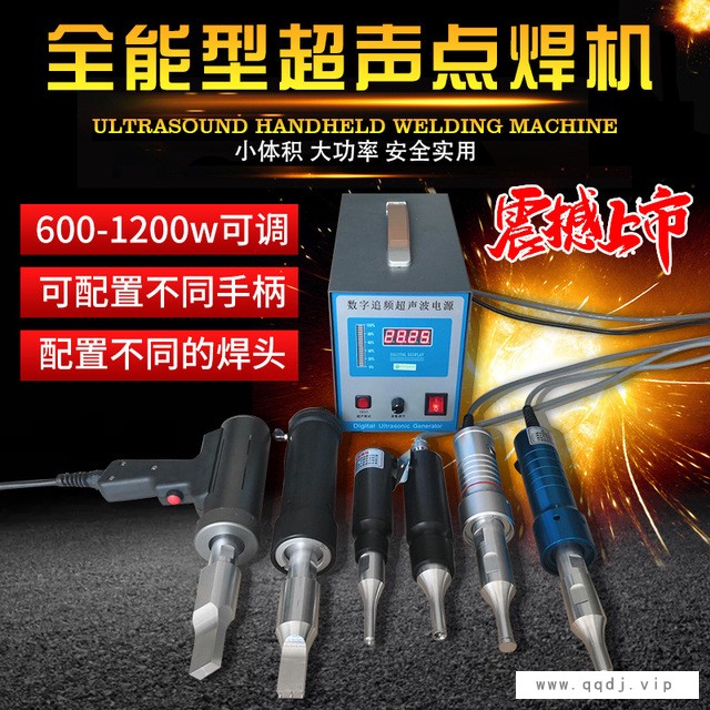 全功能型数字追频超声波点焊机国瑞超声28khz手持式超声波焊接机图1