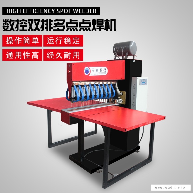 多点点焊机图1