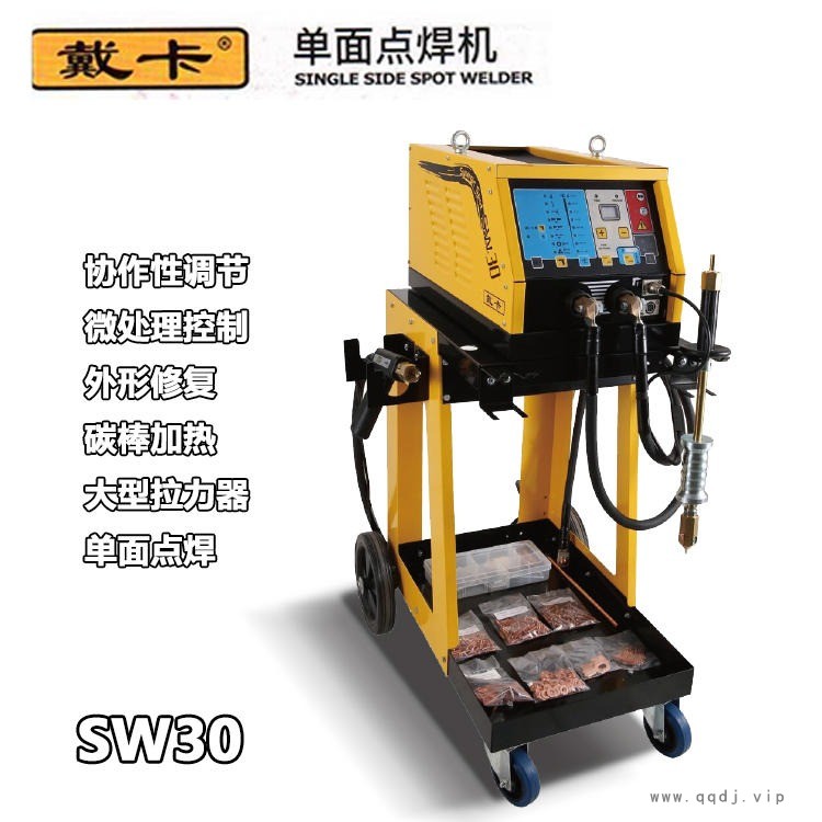 汽车钣金修复机 戴卡SW30专业级修复机 汽车外形修复机 单面点焊机图1