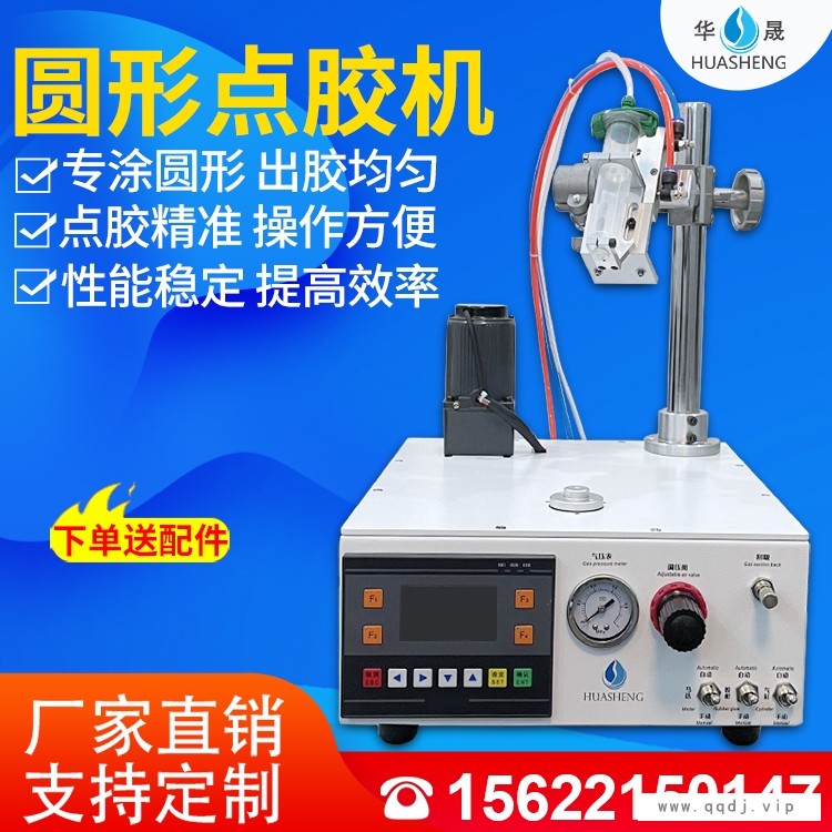全自动圆形点胶机 LED球灯泡喇叭点胶机ab胶快干胶硅胶圆盘涂胶机图1
