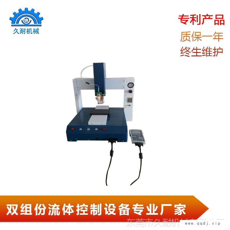 久耐机械专业定制全自动桌面三轴点胶机可定制双工位大平台点胶机图1