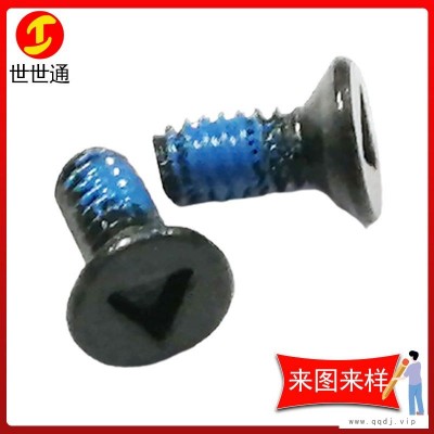 上海加工螺丝   铁镀黑锌沉头内三角点胶机丝小螺丝   世世通定制
