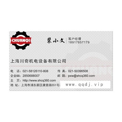 上海川奇 意大利telwin  三相供电焊接机 ELECTROMIG 220 SYNERGIC  优