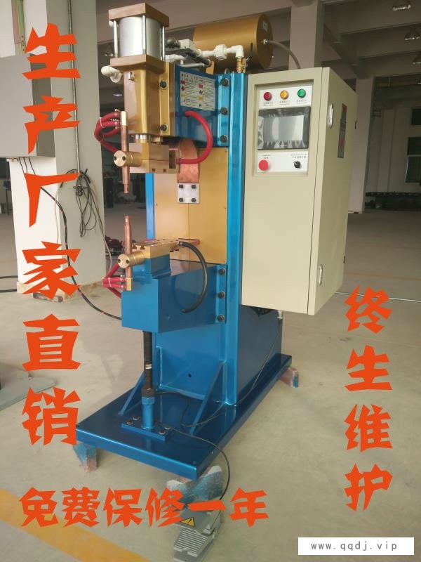 五金厨具点焊机中频逆变直流点焊机 铝产品点焊机 镀锌板点焊机 汽车配件无痕点焊机图1
