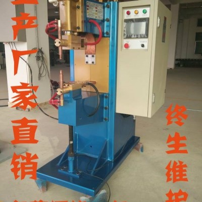五金厨具点焊机中频逆变直流点焊机 铝产品点焊机 镀锌板点焊机 汽车配件无痕点焊机